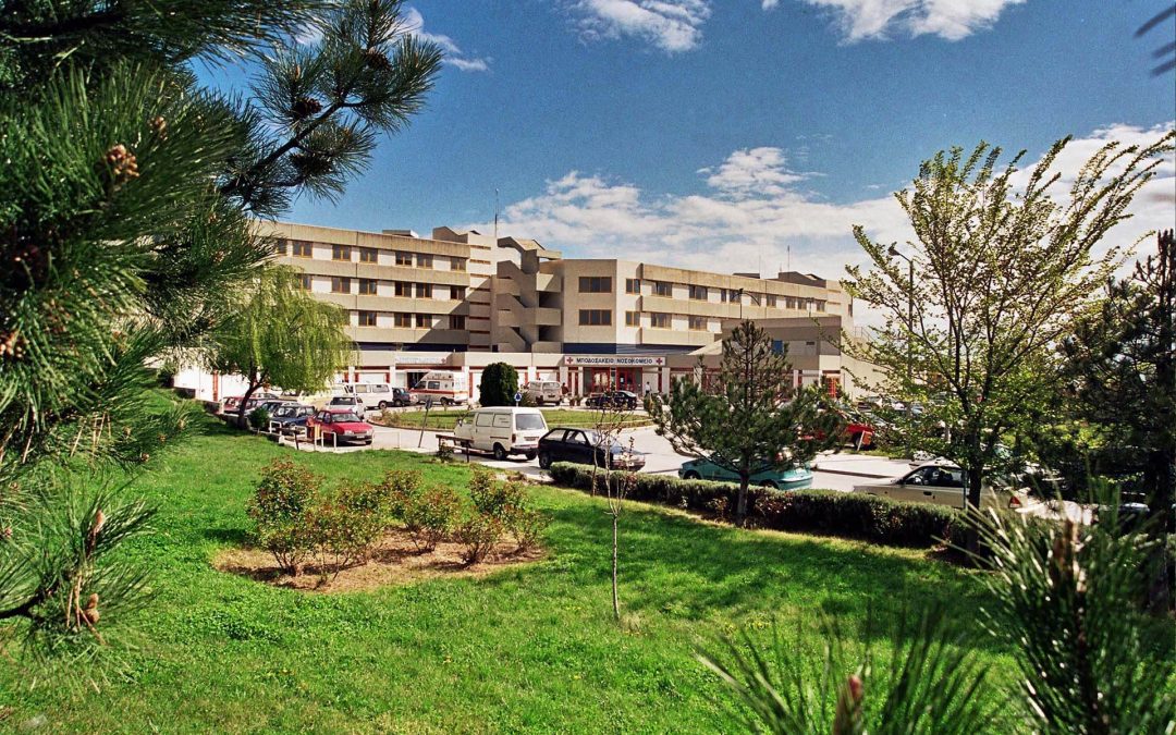 ΓΝ Πτολεμαΐδας Πρόσκληση εκδήλωσης ενδιαφέροντος με ιδιώτη Ιατρό
